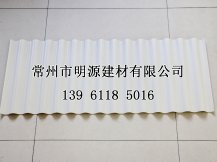 ASA防腐塑鋼瓦920型波浪瓦