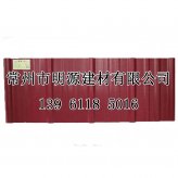 ASA900型塑鋼瓦耐酸堿防腐蝕化工廠專用