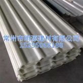 FRP透明防腐板 玻璃鋼防腐板 透明瓦